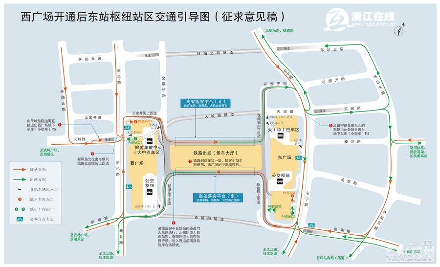 杭州东站枢纽站区交通引导图出炉从此再也不怕城东的断头路了