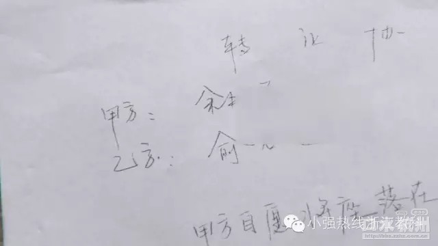 成语什么死什么悲啊_成语故事图片(3)