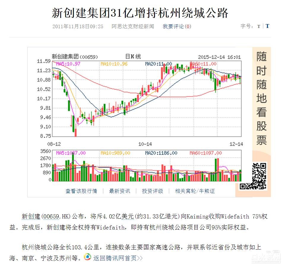 杭州实际人口_杭州每年人口增长(3)