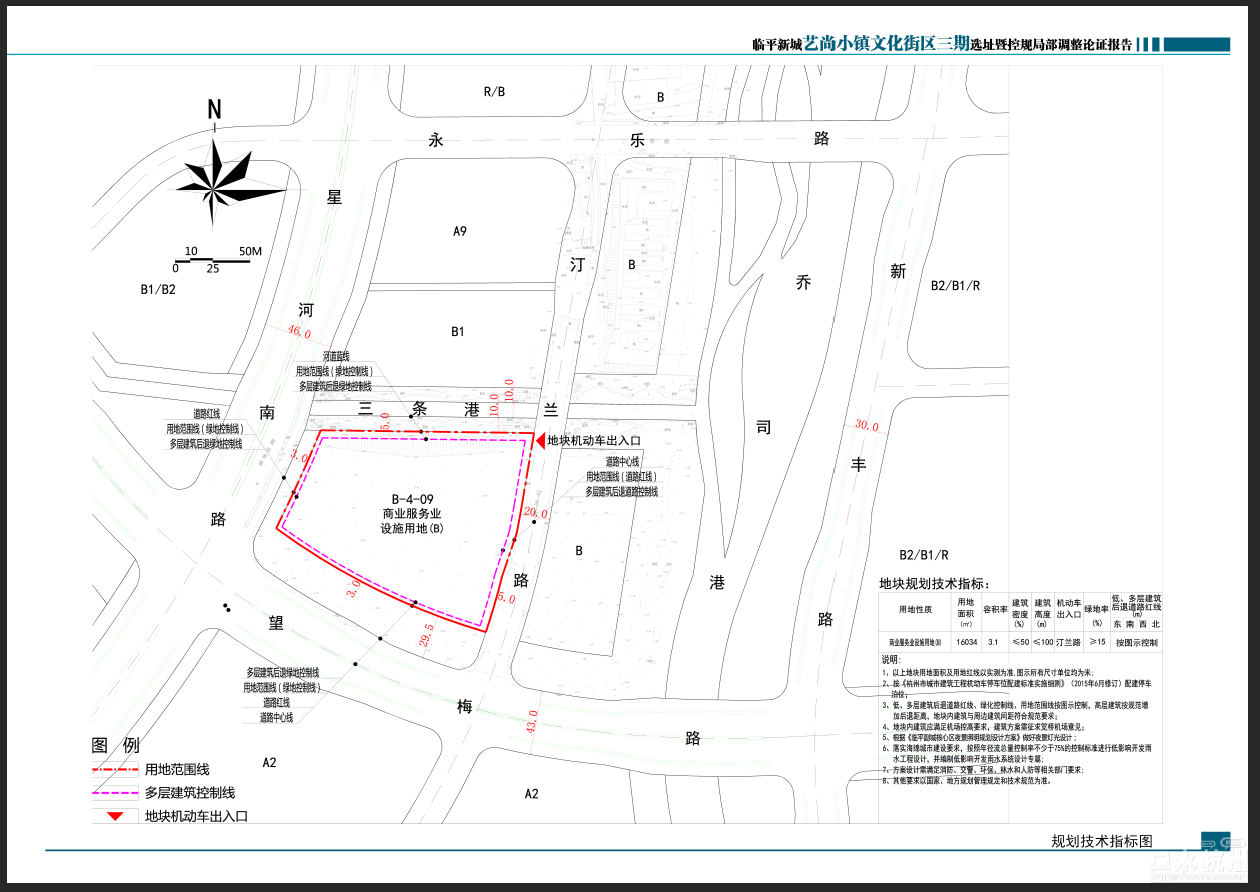 2020临平各街道gdp_东莞2020年各镇街GDP基本披露,前五强还是这五个(2)