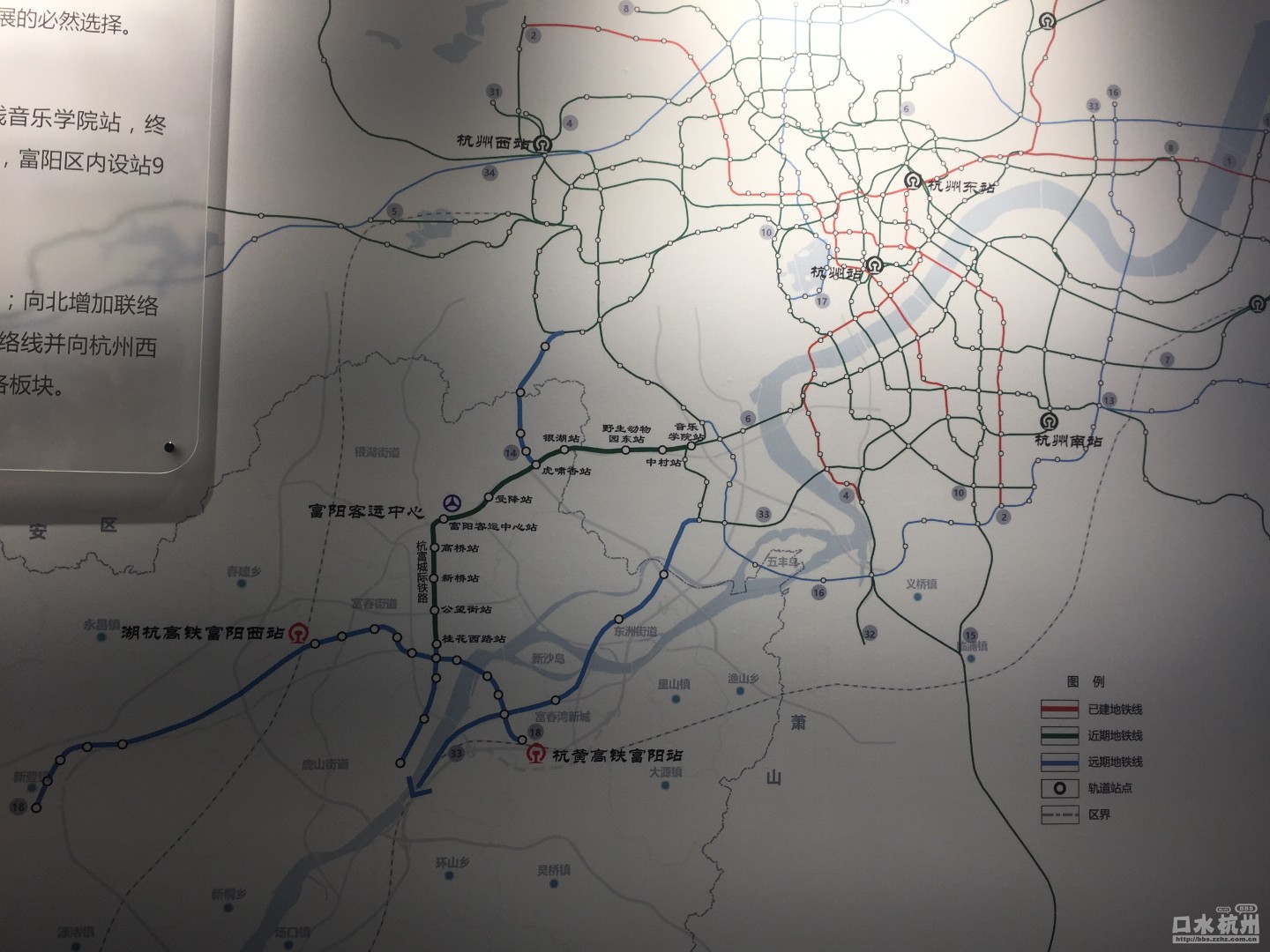 城市规划富阳规划展示馆的图地铁规划远期